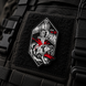 Вали медвєдя, касатику! rn-patch-6.0 фото 1
