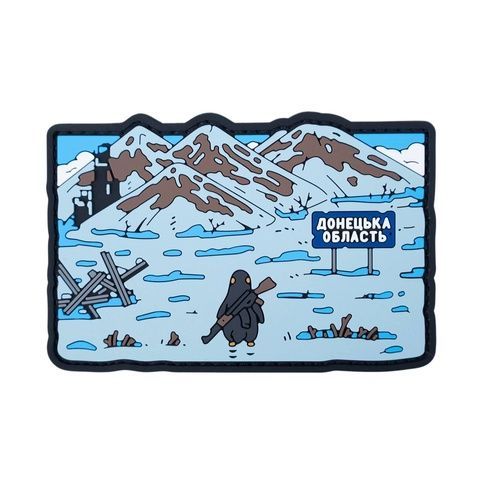 Patch Penguin "Donetsk Oblast"